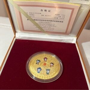 Blessing Beijing 2008 Commemorative Medallion